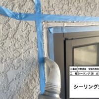 画像1467：【安城市】外壁塗装