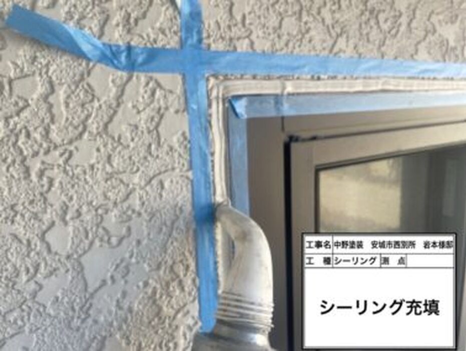 画像1467：【安城市】外壁塗装