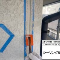 画像1468：【安城市】外壁塗装