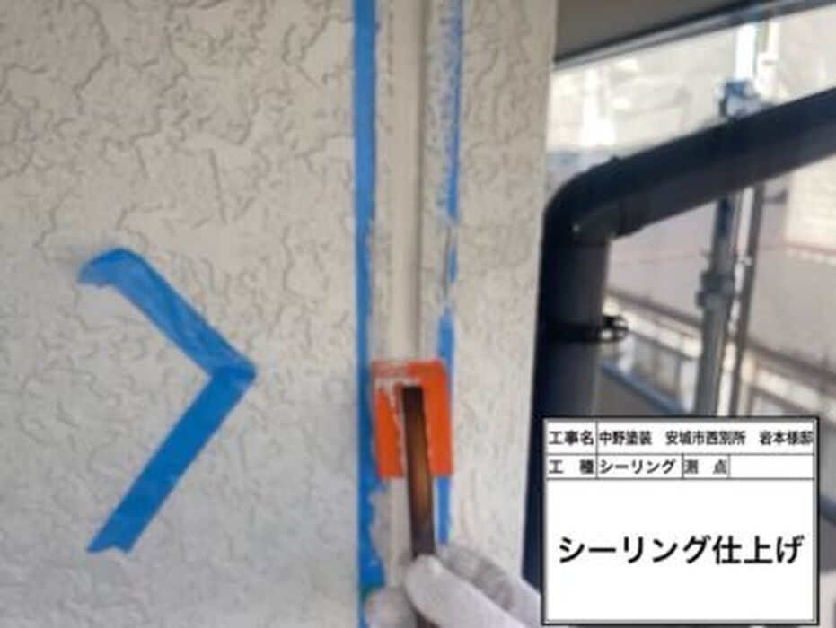 画像1468：【安城市】外壁塗装