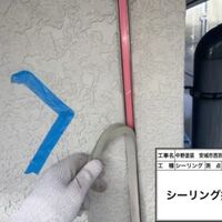 画像1470：【安城市】外壁塗装