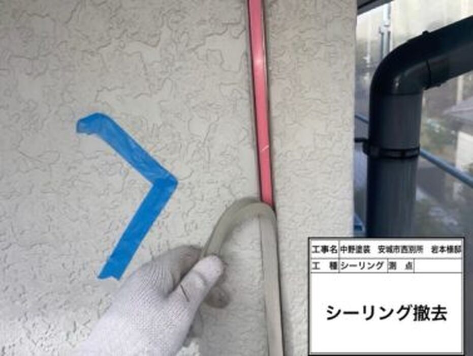画像1470：【安城市】外壁塗装